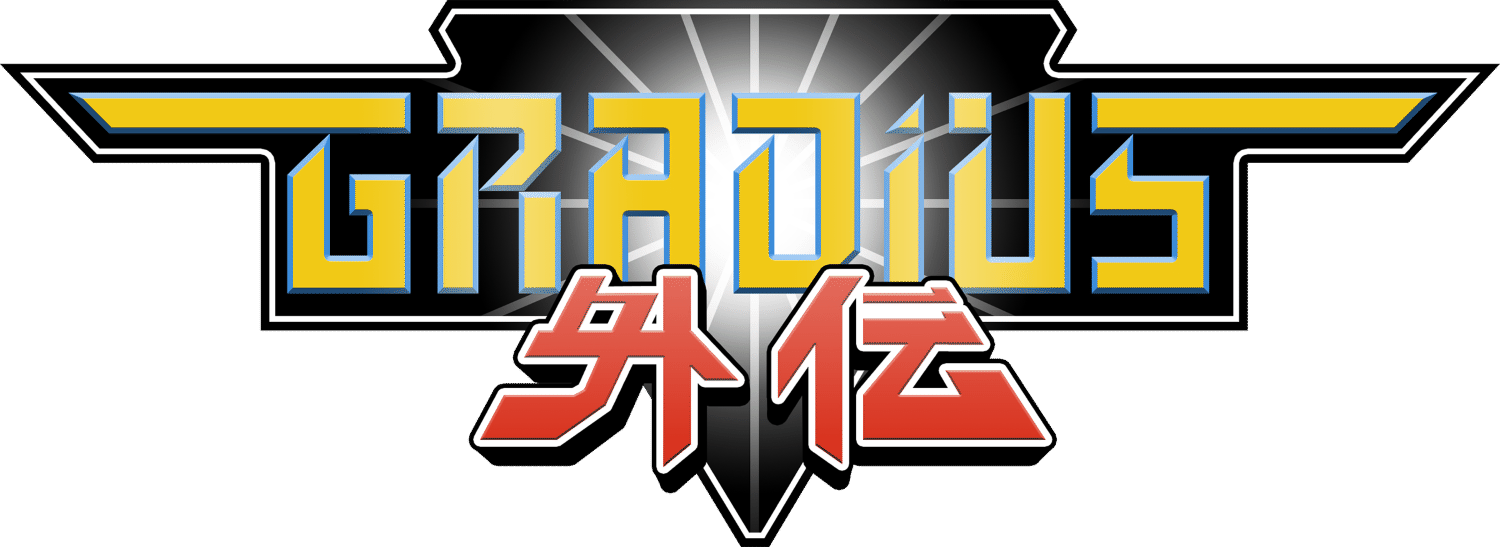 Gradius Gaiden logo for Playstation